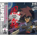 Kaze Kiri: Ninja Action - JP PC Engine CD - Destination Retro