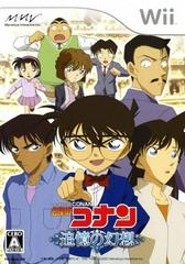 Meitantei Conan: Tsuioku no Mirage - JP Wii - Destination Retro