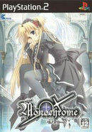 Monochrome - JP Playstation 2 - Destination Retro