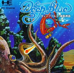 Deep Blue Kaitei-Shinwa - JP PC Engine - Destination Retro