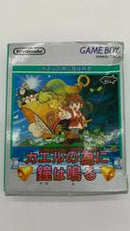 For Frog the Bell Tolls - JP GameBoy - Destination Retro