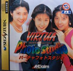 Virtua Photostudio - JP Sega Saturn - Destination Retro