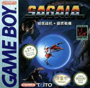 Sagaia - JP GameBoy - Destination Retro