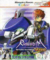 Run=Dim: Return to Earth - WonderSwan Color - Destination Retro