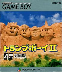 Trump Boy II - JP GameBoy - Destination Retro