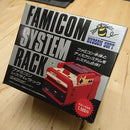 Famicom System Rack - Famicom - Destination Retro
