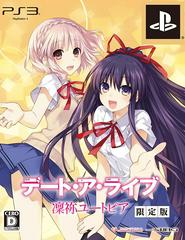 Date A Live : Rinne Utopia [Limited Edition] - JP Playstation 3 - Destination Retro