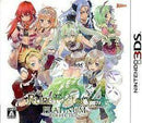 Rune Factory 4 [Platinum Collection] - JP Nintendo 3DS - Destination Retro