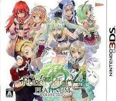 Rune Factory 4 [Platinum Collection] - JP Nintendo 3DS - Destination Retro