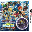 Beyblade Burst God - JP Nintendo 3DS - Destination Retro