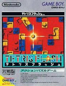 Tetris Flash - JP GameBoy - Destination Retro