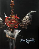 The Art Of Soul Calibur II - Strategy Guide - Destination Retro