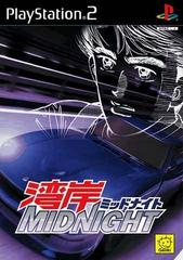 Wangan Midnight - JP Playstation 2 - Destination Retro
