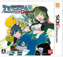 Digimon World Re:Digitize Decode - JP Nintendo 3DS - Destination Retro