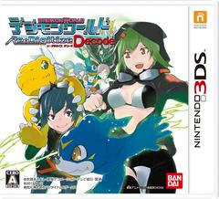Digimon World Re:Digitize Decode - JP Nintendo 3DS - Destination Retro