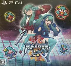 Raiden IV X MIKADO Remix [Limited Edition] - JP Playstation 4 - Destination Retro