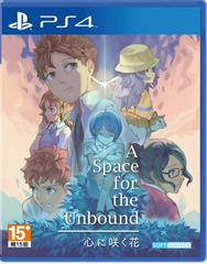 A Space For The Unbound - Asian English Playstation 4 - Destination Retro