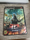 Godzilla: Save The Earth - JP Playstation 2 - Destination Retro