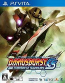 Dariusburst: Chronicle Saviours - JP Playstation Vita - Destination Retro