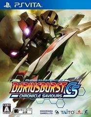 Dariusburst: Chronicle Saviours - JP Playstation Vita - Destination Retro