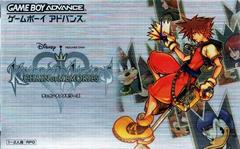 Kingdom Hearts: Chain of Memories - JP GameBoy Advance - Destination Retro