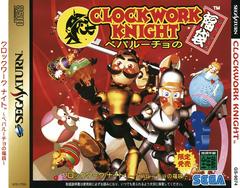 Clockwork Knight Pepperouchau No Fukubukuro - JP Sega Saturn - Destination Retro