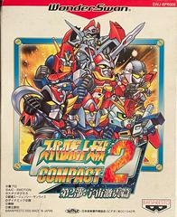 Super Robot Taisen Compact 2 Dai 2-bu: Uchuu Gekishin-hen - WonderSwan - Destination Retro