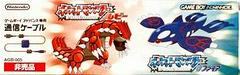 Gameboy Advance Link Cable: Pokemon Ruby & Sapphire - JP GameBoy Advance - Destination Retro