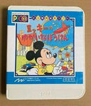 Mickey Mouse Yuka Hana Bouken - JP Sega Pico - Destination Retro