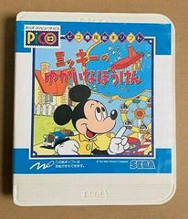 Mickey Mouse Yuka Hana Bouken - JP Sega Pico - Destination Retro