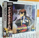 King Of Fighters 97 - JP Neo Geo CD - Destination Retro