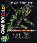 Wizardry Empire: Fukkatsu no Tsue - JP GameBoy Color - Destination Retro