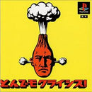 Tondemo Crisis - JP Playstation - Destination Retro