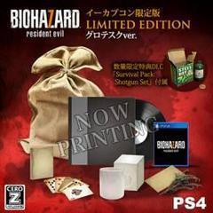 Biohazard 7: Resident Evil [Limited Edition] - JP Playstation 4 - Destination Retro
