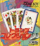 Trump Collection GB - JP GameBoy - Destination Retro
