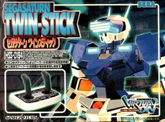 Saturn Twin-Stick - JP Sega Saturn - Destination Retro