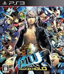 Persona 4: The Ultimax Ultra Suplex Hold - JP Playstation 3 - Destination Retro