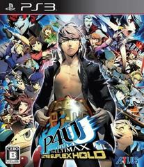 Persona 4: The Ultimax Ultra Suplex Hold - JP Playstation 3 - Destination Retro