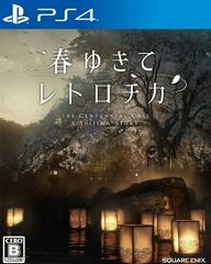 The Centennial Case: A Shijima Story - JP Playstation 4 - Destination Retro