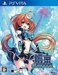 Tokyo Clanpool - JP Playstation Vita - Destination Retro