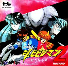 Kaizou Choujin Shubibinman 2: Aratanaru Teki - JP PC Engine - Destination Retro