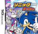 Sonic Rush - JP Nintendo DS - Destination Retro