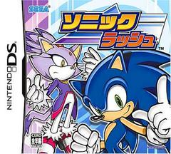 Sonic Rush - JP Nintendo DS - Destination Retro