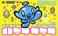 Hatena Satena - JP GameBoy Advance - Destination Retro