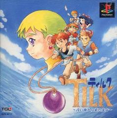 Tilk: Aoi Umi Kara Kita Shoujo - JP Playstation - Destination Retro