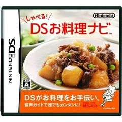 Shaberu! DS Ryouri Navi - JP Nintendo DS - Destination Retro