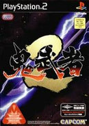 Onlmusha 2: Samurai's Destiny - JP Playstation 2 - Destination Retro