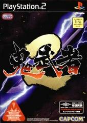 Onlmusha 2: Samurai's Destiny - JP Playstation 2 - Destination Retro