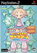 Twinkle Star Sprites: La Petite Princesse - JP Playstation 2 - Destination Retro
