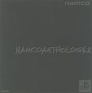Namco Anthology 2 - JP Playstation - Destination Retro